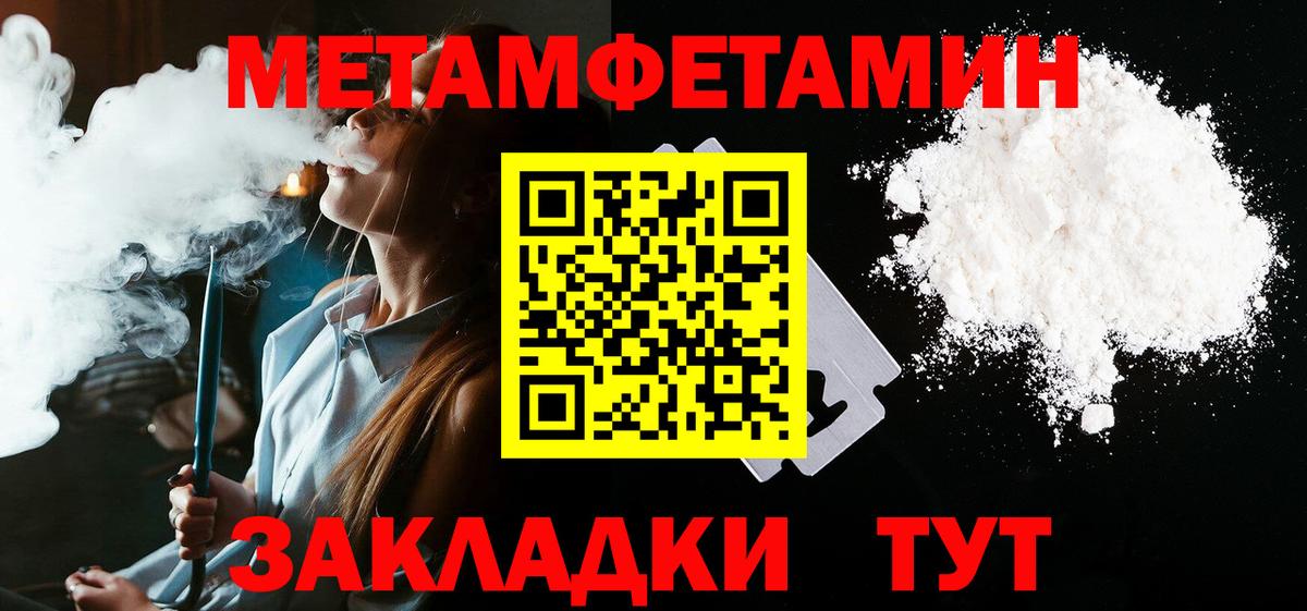 Ковров  Амфетамин 97%  Amphetamine  Вход с VPN 