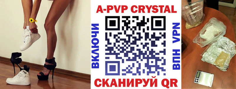 Alfa_PVP VHQ даркнет сайт Ковров