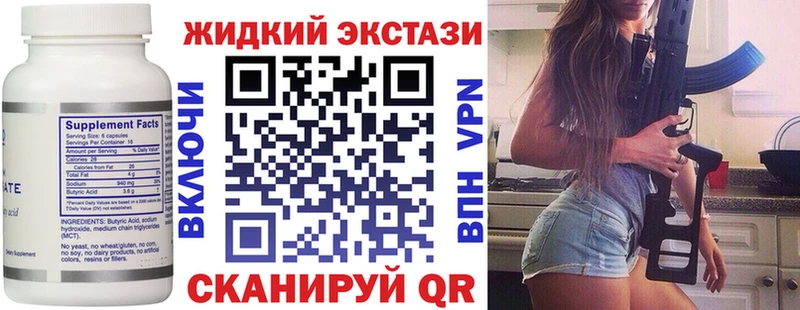 БУТИРАТ бутик  наркошоп  Ковров 