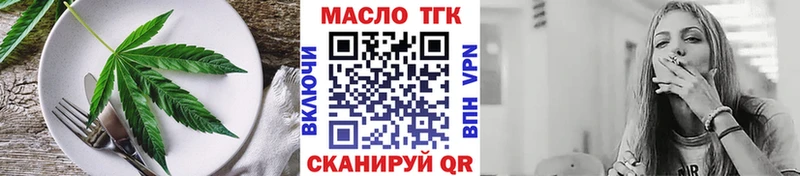 Еда ТГК марихуана  даркнет сайт  Ковров 