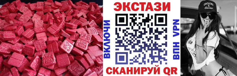 ЭКСТАЗИ VHQ даркнет сайт Ковров