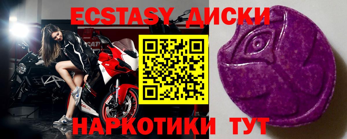 наркота  Вход с VPN  Ecstasy  Ковров  нарко площадка наркотические препараты  Экстази XTC  Экстази бентли 