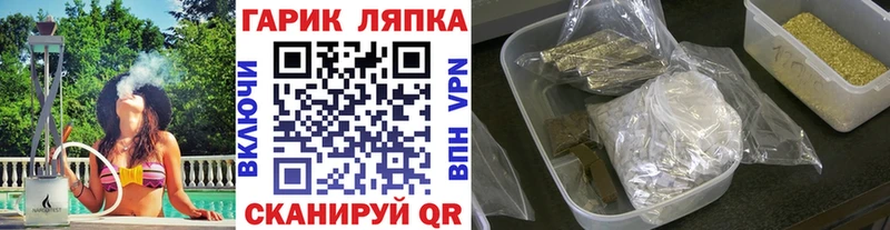 ГАШ AMNESIA HAZE Ковров