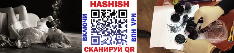 где можно купить наркотик  Ковров  ГАШИШ индика сатива 