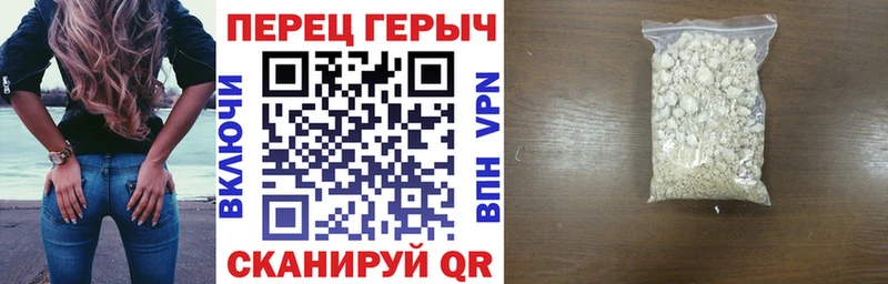 ГЕРОИН хмурый  Ковров 
