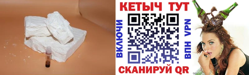 КЕТАМИН VHQ  Ковров 