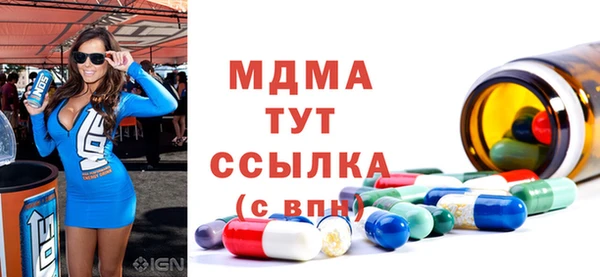 скорость mdpv Алексин