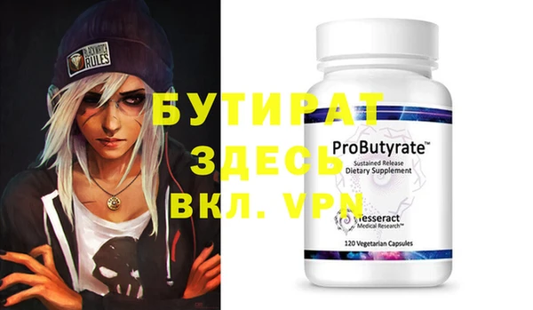 а пвп мука Алексеевка