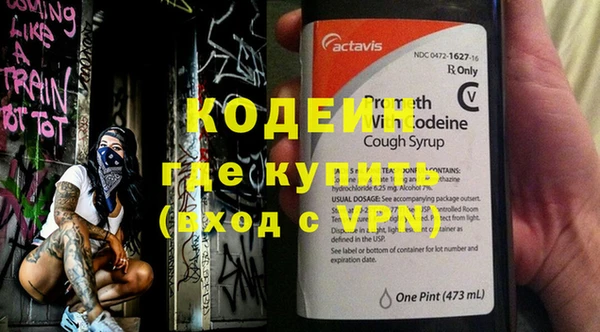 альфа пвп VHQ Нязепетровск