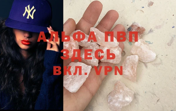 а пвп мука Алексеевка
