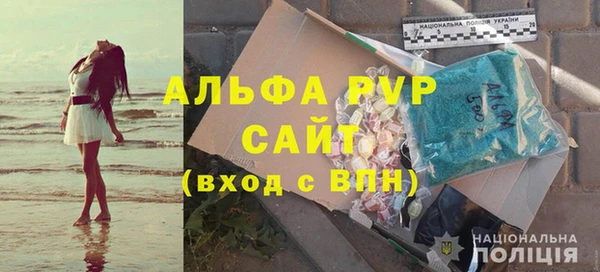 а пвп мука Алексеевка