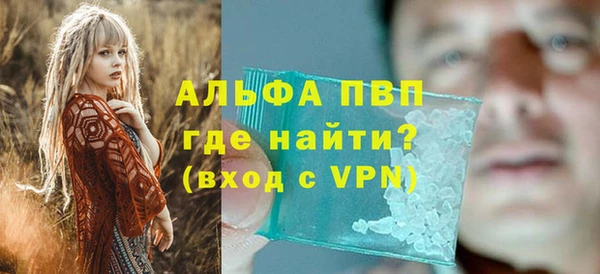 а пвп мука Алексеевка