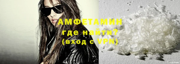 скорость mdpv Алексин