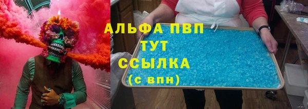 скорость mdpv Алексин