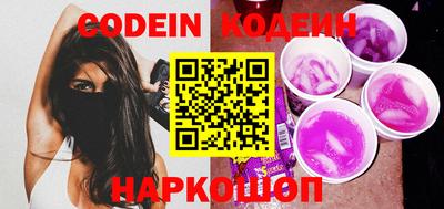 альфа пвп VHQ Брянск