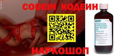 альфа пвп VHQ Брянск