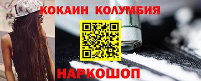 альфа пвп VHQ Брянск