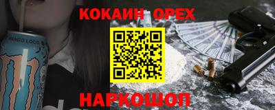 ПСИЛОЦИБИНОВЫЕ ГРИБЫ Владивосток