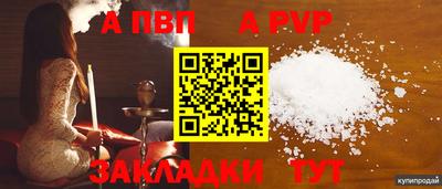ПСИЛОЦИБИНОВЫЕ ГРИБЫ Владивосток