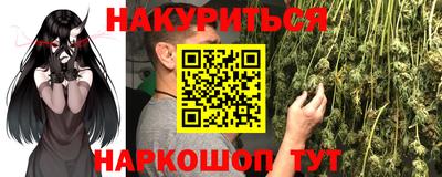 ПСИЛОЦИБИНОВЫЕ ГРИБЫ Владивосток