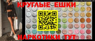 ПСИЛОЦИБИНОВЫЕ ГРИБЫ Владивосток