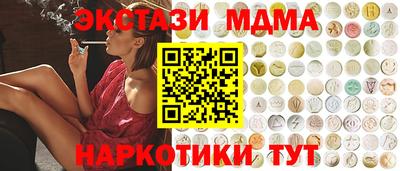 ПСИЛОЦИБИНОВЫЕ ГРИБЫ Владивосток