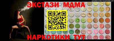 скорость mdpv Владикавказ