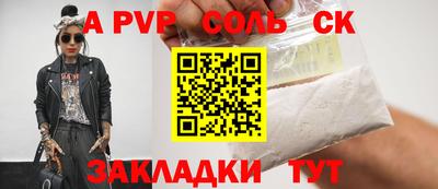 гидра Боровичи