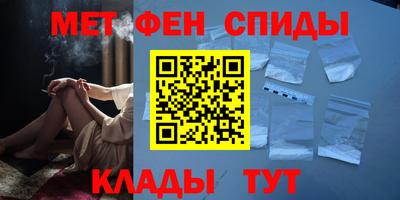 скорость mdpv Владимир