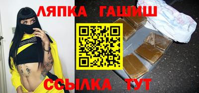 ПСИЛОЦИБИНОВЫЕ ГРИБЫ Владивосток