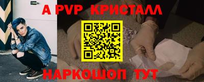 гидра Боровичи