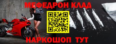 скорость mdpv Владикавказ