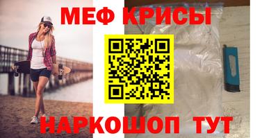 скорость mdpv Владикавказ