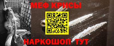 гидра Боровичи