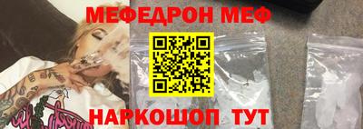 скорость mdpv Владикавказ