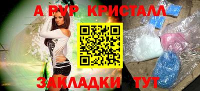 ПСИЛОЦИБИНОВЫЕ ГРИБЫ Владивосток