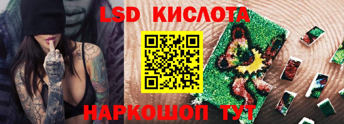 Лсд 25 экстази ecstasy Ковров