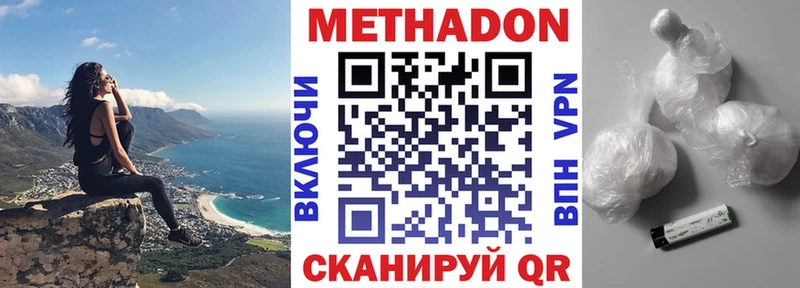 ОМГ ОМГ ТОР Ковров Метадон мёд
