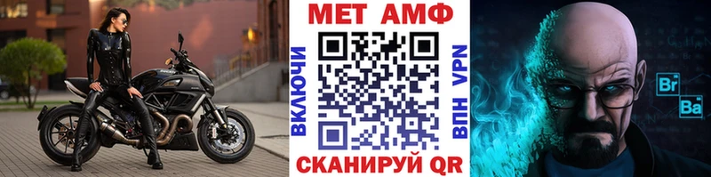 Метамфетамин мет  Ковров 