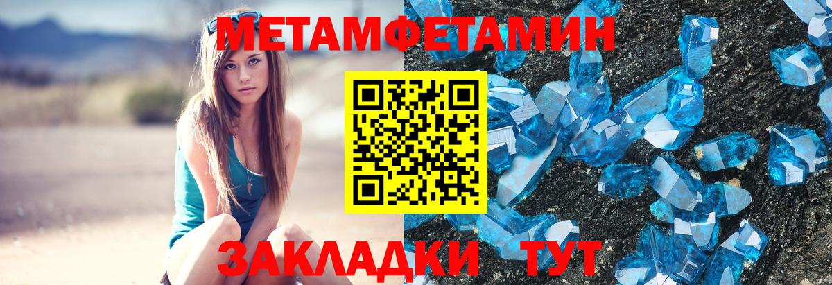 Ковров  МЕТАМФЕТАМИН Декстрометамфетамин 99.9%  МЕТАМФЕТАМИН  Вход с VPN 