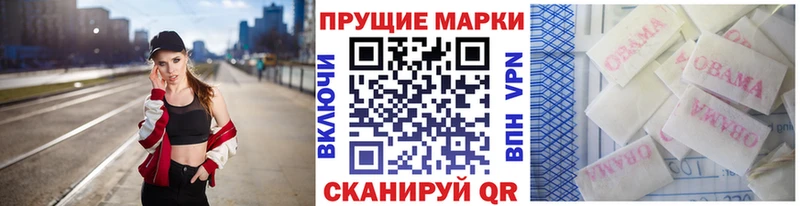 наркошоп  Ковров  Марки N-bome 1,8мг 
