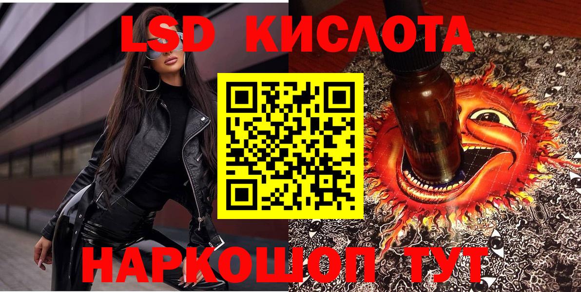 Марки NBOMe 1,8мг  Марки NBOMe 1,8мг  Ковров  Вход с VPN 