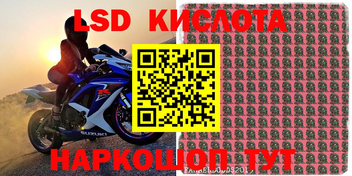 Марки 25I-NBOMe 1500мкг Ковров