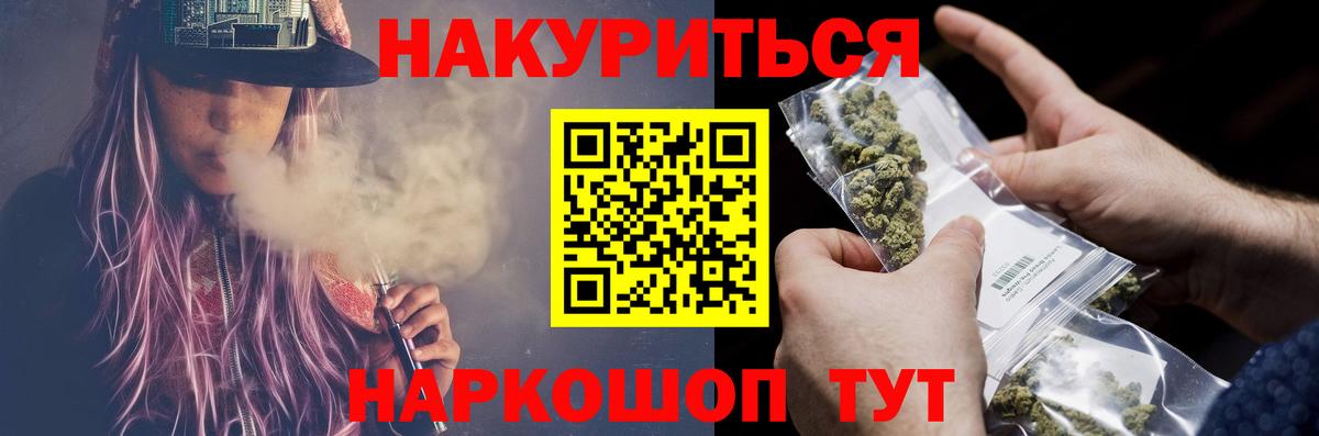 Канабис семена Ковров