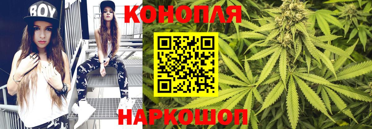 Шишки марихуана Ganja  МАРИХУАНА сатива  Ковров  Бошки марихуана SATIVA & INDICA  Вход с VPN 
